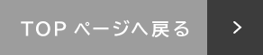 脂肪吸引SOS トップページへ戻る