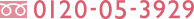 0120-05-3929