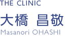 THE CLINIC 大橋 昌敬 Hirokazu Nakai