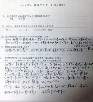 脂肪吸引 失敗 修正 体験談